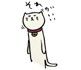 NEKOMARU vol.3 sticker #4748919