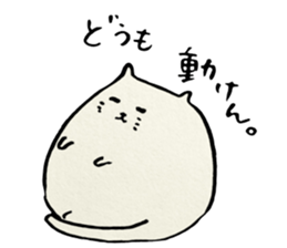 NEKOMARU vol.3 sticker #4748923