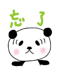 pandalife chinese sticker #4748946