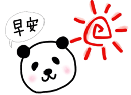pandalife chinese sticker #4748955