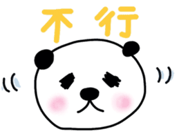 pandalife chinese sticker #4748961