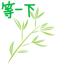 pandalife chinese sticker #4748979