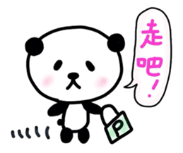 pandalife chinese sticker #4748980