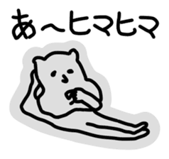 Kimokawa animal Allstars sticker #4749284