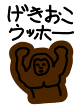 Kimokawa animal Allstars sticker #4749290