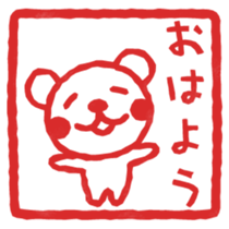 Bear's seal impression sticker #4749386