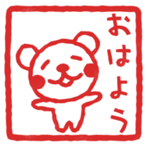 Bear's seal impression sticker #4749386