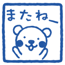 Bear's seal impression sticker #4749388