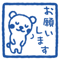 Bear's seal impression sticker #4749390