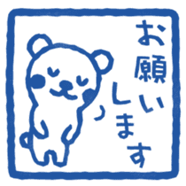 Bear's seal impression sticker #4749390