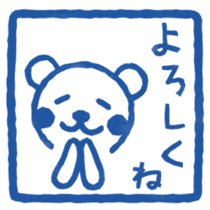 Bear's seal impression sticker #4749391