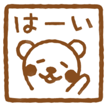 Bear's seal impression sticker #4749397