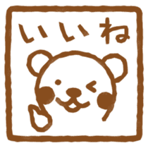 Bear's seal impression sticker #4749398