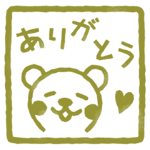 Bear's seal impression sticker #4749401