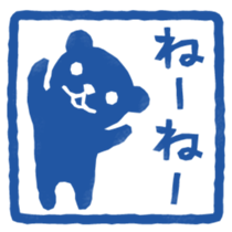 Bear's seal impression sticker #4749404