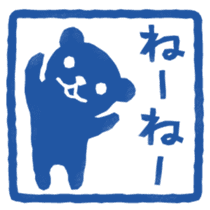 Bear's seal impression sticker #4749404