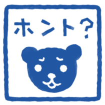 Bear's seal impression sticker #4749406