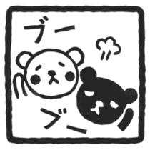 Bear's seal impression sticker #4749409