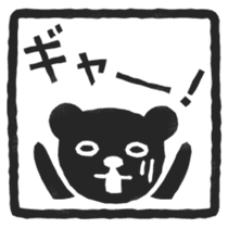 Bear's seal impression sticker #4749410