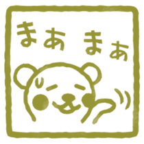 Bear's seal impression sticker #4749412