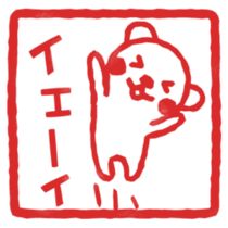 Bear's seal impression sticker #4749419