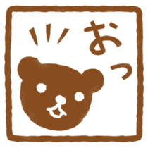 Bear's seal impression sticker #4749421