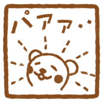 Bear's seal impression sticker #4749423