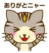 Inside the mind of cats sticker #4749432