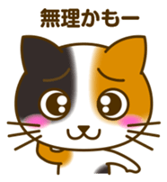 Inside the mind of cats sticker #4749440