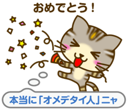 Inside the mind of cats sticker #4749443