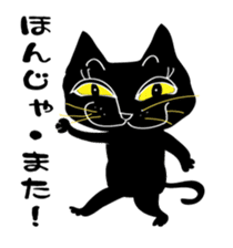 Day-to-day cat sticker #4749464