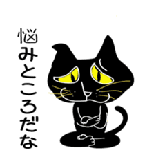 Day-to-day cat sticker #4749466
