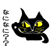 Day-to-day cat sticker #4749467