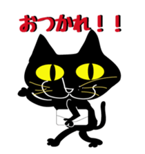 Day-to-day cat sticker #4749497