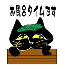 Day-to-day cat sticker #4749500