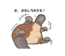 Cute platypus sticker #4749957