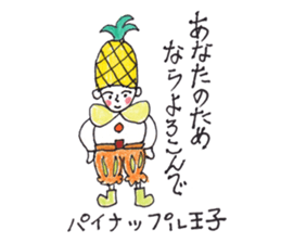 Kingdom of fruit sticker #4750185