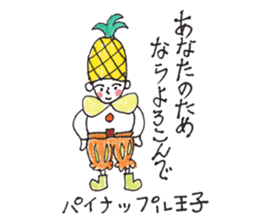 Kingdom of fruit sticker #4750185