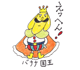 Kingdom of fruit sticker #4750187