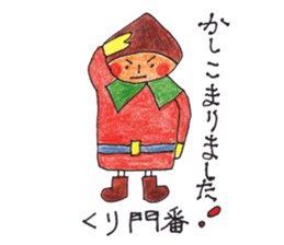 Kingdom of fruit sticker #4750189