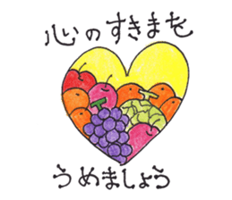 Kingdom of fruit sticker #4750194