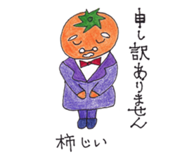 Kingdom of fruit sticker #4750195