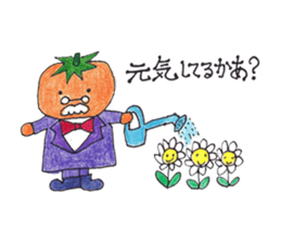 Kingdom of fruit sticker #4750197