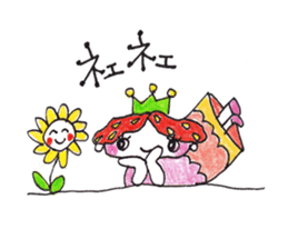 Kingdom of fruit sticker #4750199