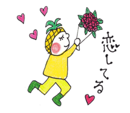 Kingdom of fruit sticker #4750204