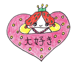 Kingdom of fruit sticker #4750205