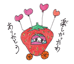 Kingdom of fruit sticker #4750207