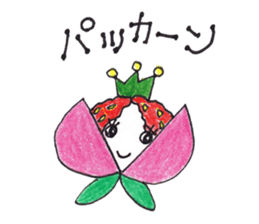 Kingdom of fruit sticker #4750210