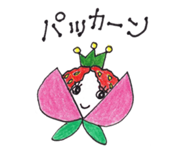 Kingdom of fruit sticker #4750210