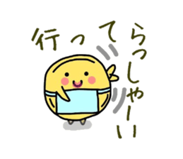 Onigiri uncle and pickled radish wife sticker #4750590